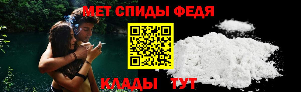Амфетамин Premium Мурино