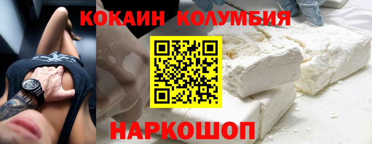 Кокаин Боливия Мурино