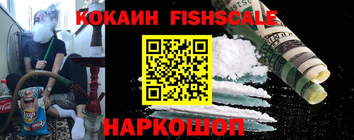 Мурино  Кокаин Перу  Вход с VPN  КОКАИН VHQ 
