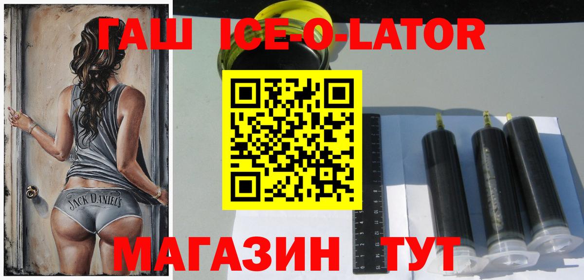 ГАШ гарик  ГАШ  Мурино  ГАШ Premium  Вход с VPN 