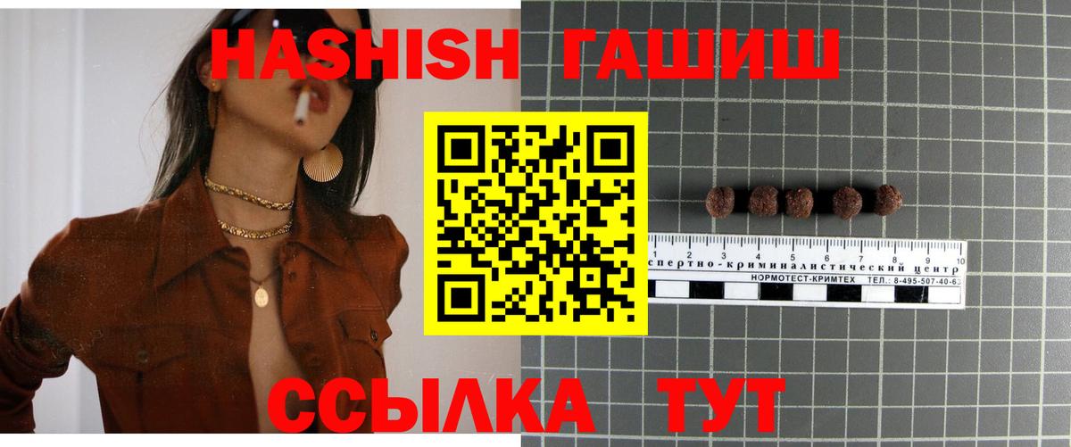 ГАШИШ Premium Мурино
