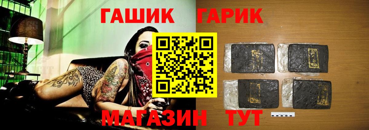 Гашиш  Вход с VPN  Alpha PVP СК кристаллы  Мурино  Мефедрон  МЕФ кристаллы  ГАШИШ  Экстази 