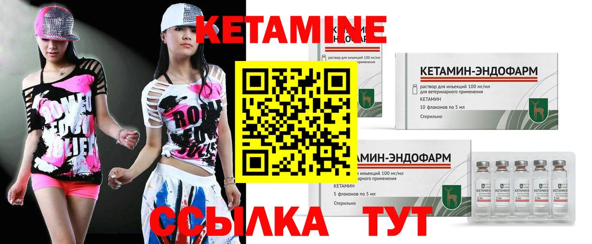 КЕТАМИН ketamine  маркетплейс Telegram  Мурино  Вход с VPN 