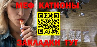 кристаллы Гусев