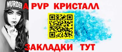 кристаллы Гусев