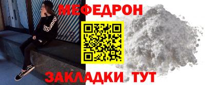 кристаллы Гусев