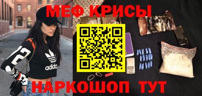 кристаллы Гусев