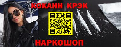 гашик Гусиноозёрск