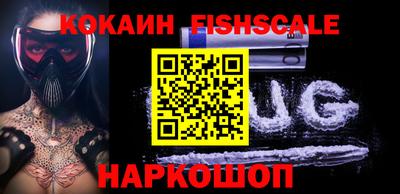 кокаин VHQ Гусь-Хрустальный