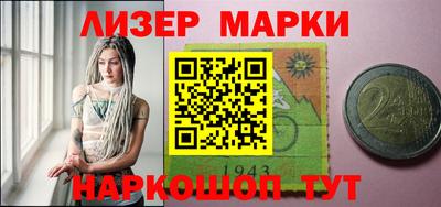 гашик Гусиноозёрск