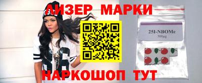 кристаллы Гусев