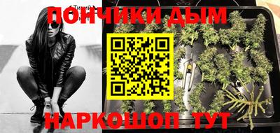кристаллы Гусев