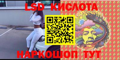 гашик Гусиноозёрск