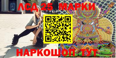 таблы Севастополь