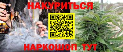 кристаллы Гусев