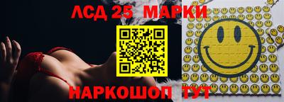 гашик Гусиноозёрск