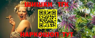 кристаллы Гусев