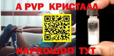 мефедрон VHQ Северобайкальск