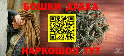 кристаллы Гусев