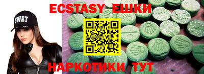 кокаин VHQ Гусь-Хрустальный