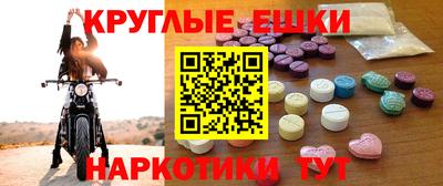 гашик Гусиноозёрск