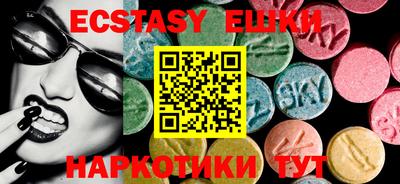 кристаллы Гусев