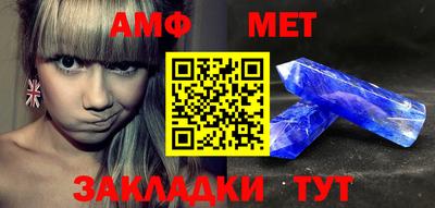 гашик Гусиноозёрск