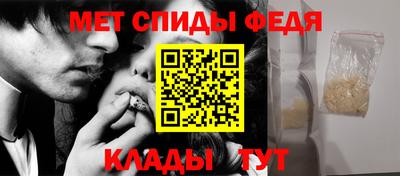 кристаллы Гусев