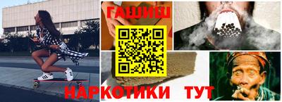 гашик Гусиноозёрск