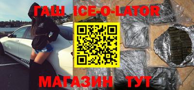 кокаин VHQ Гусь-Хрустальный