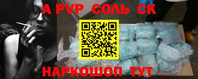 mdpv Свободный