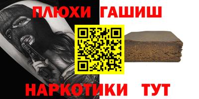 кокаин VHQ Гусь-Хрустальный