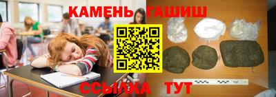 гашик Гусиноозёрск