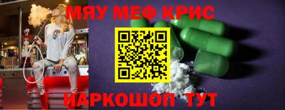 кокаин VHQ Гусь-Хрустальный