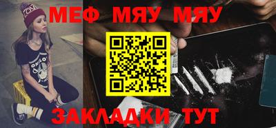 кокаин VHQ Гусь-Хрустальный