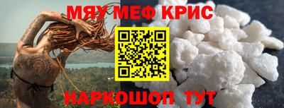 кристаллы Гусев