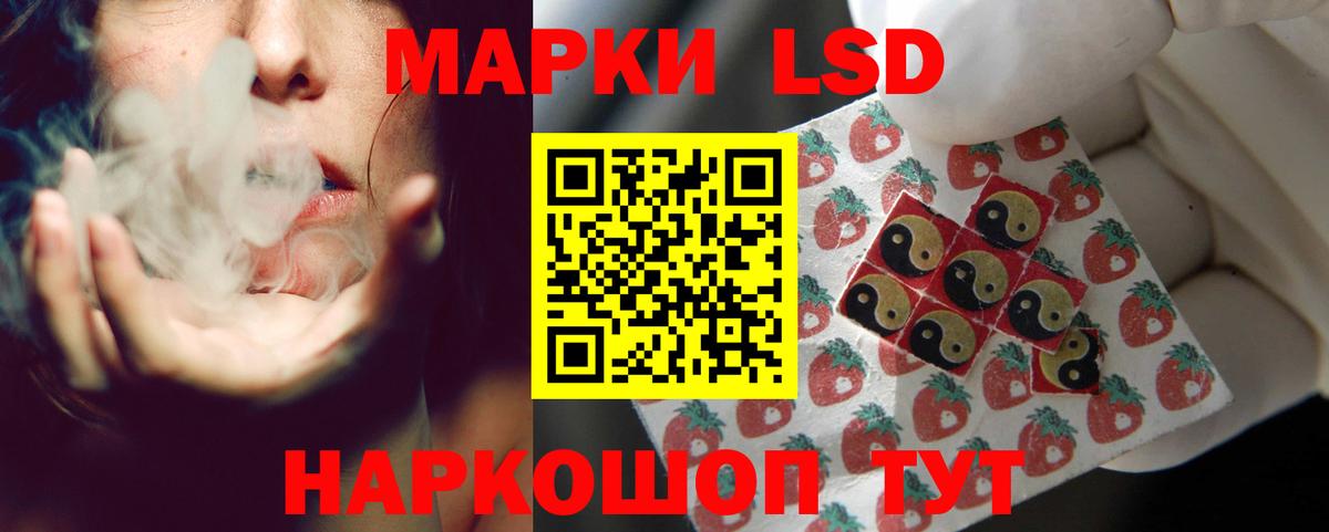 LSD-25 экстази ecstasy  Вход с VPN  Мурино  Лсд 25 экстази  ЛСД экстази ecstasy 