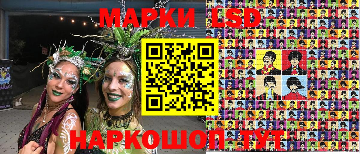 Марки 25I-NBOMe 1,5мг  Вход с VPN  Марки 25I-NBOMe  Мурино 