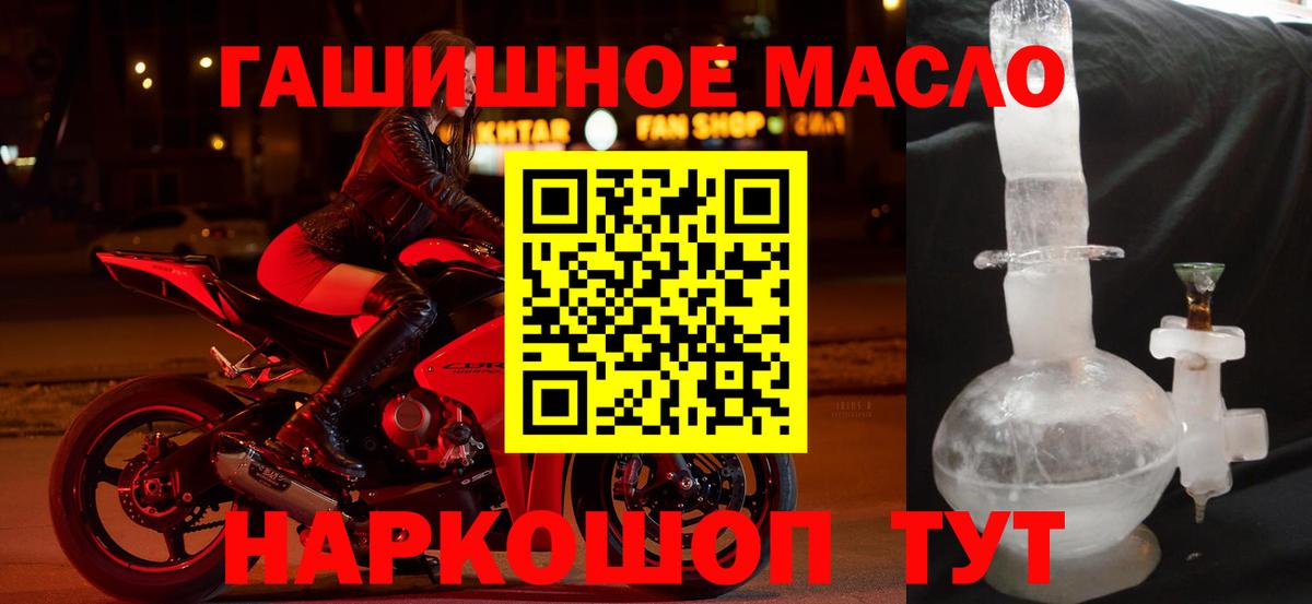 Мурино  ТГК вейп  Вход с VPN  Дистиллят ТГК концентрат 