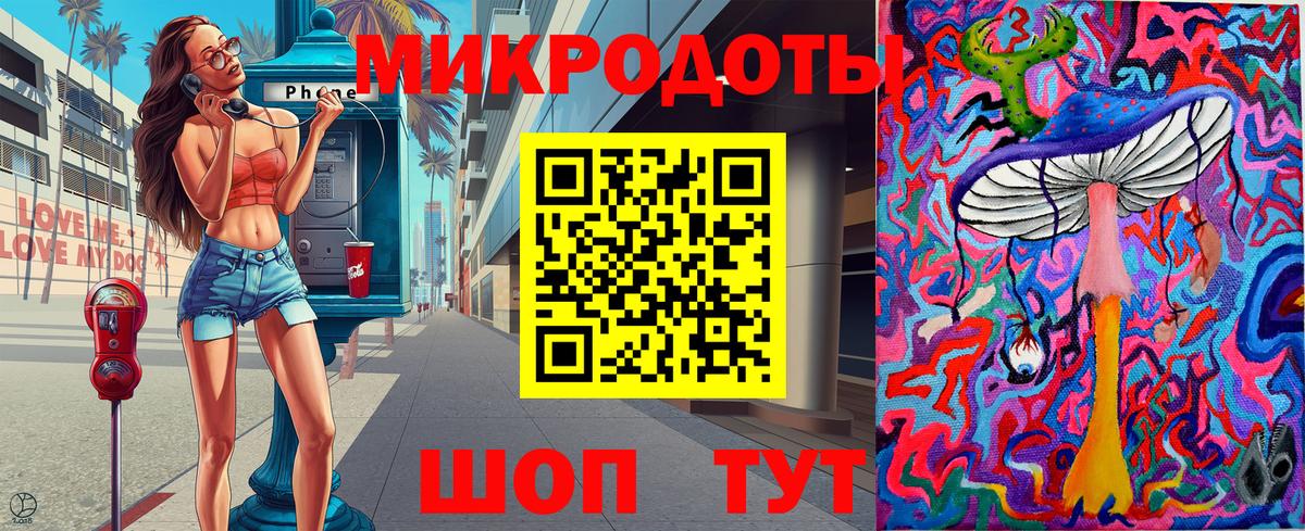 даркнет сайт  Вход с VPN  Мурино  Галлюциногенные грибы мицелий 